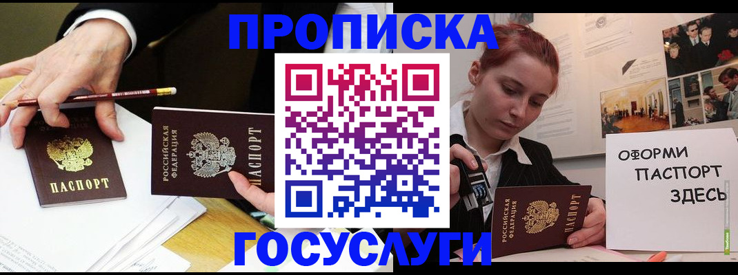 регистрация для школы в Куровском